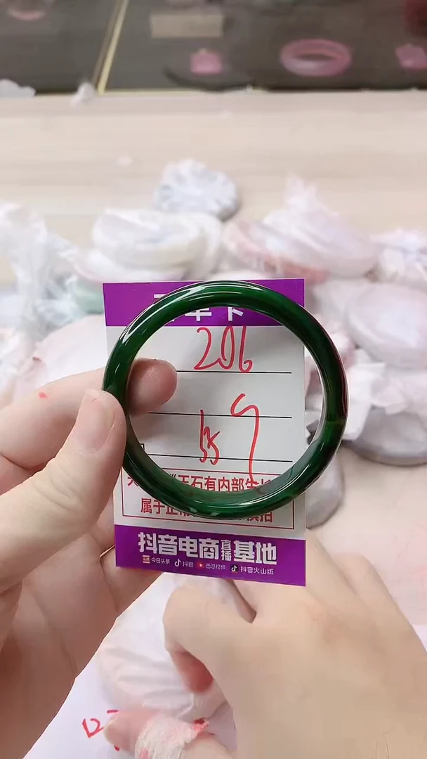 手镯玛瑙/玉髓未镶嵌206
