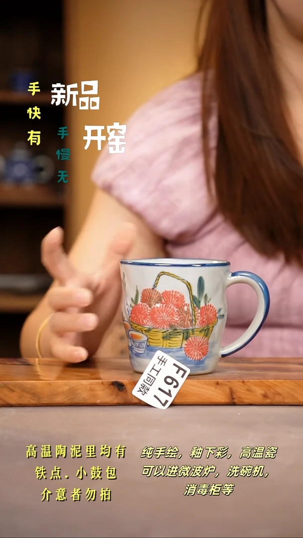 其他F617陶然集器瓷器
