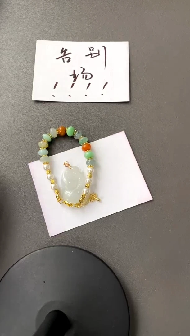 【闪购商品】翡翠颈饰未镶嵌买断价