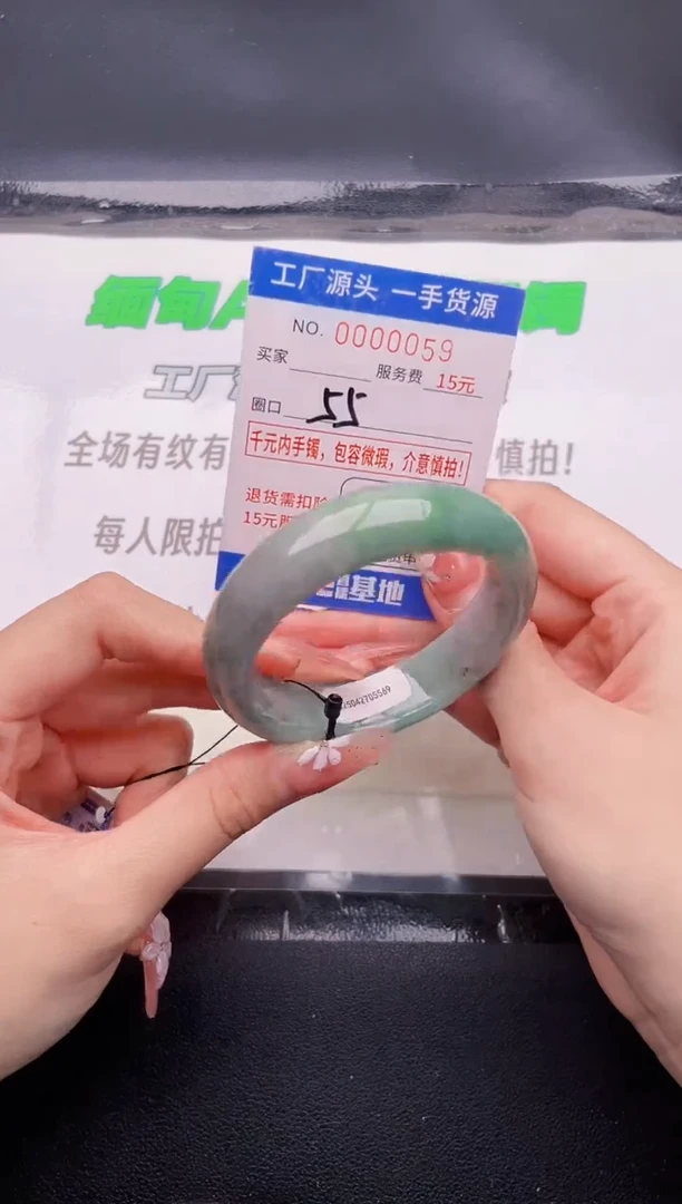 翡翠手镯未镶嵌按图片拍下发货55