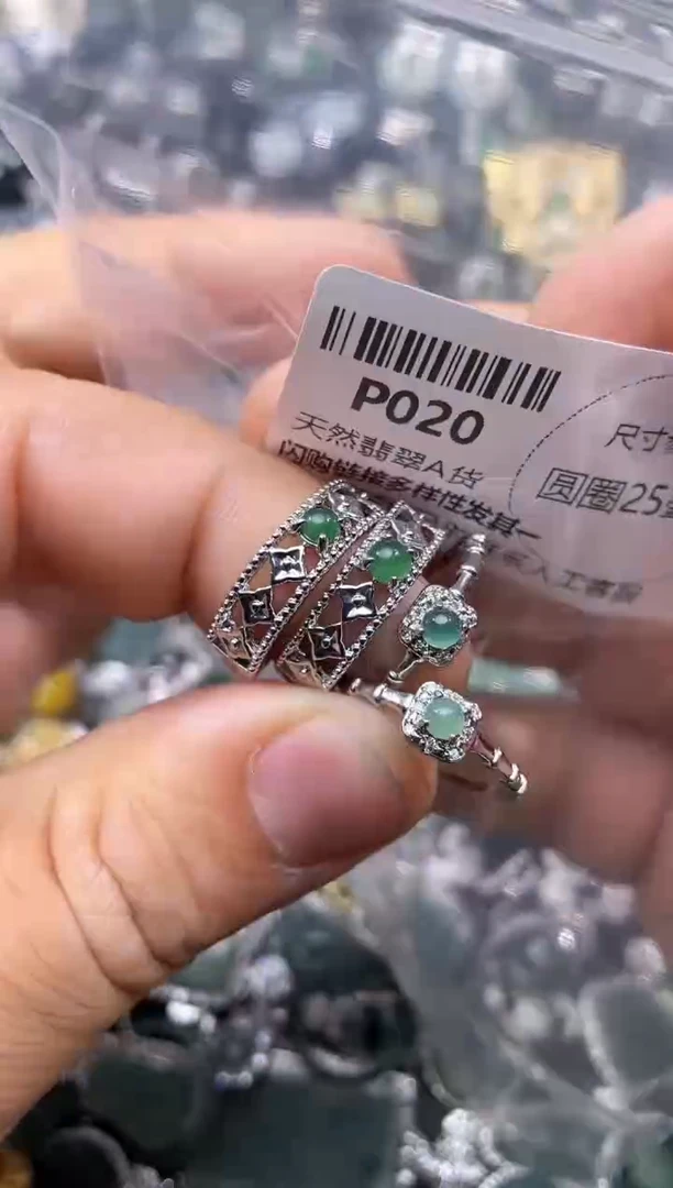 【闪购商品】翡翠颈饰未镶嵌P020戒指 多样性发其二