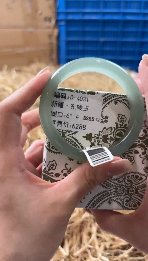 未镶嵌手镯石英质玉D-4031