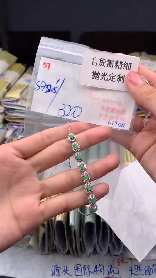 【闪购商品】定制翡翠未镶嵌毛货需精细抛光多样戒面+320元57