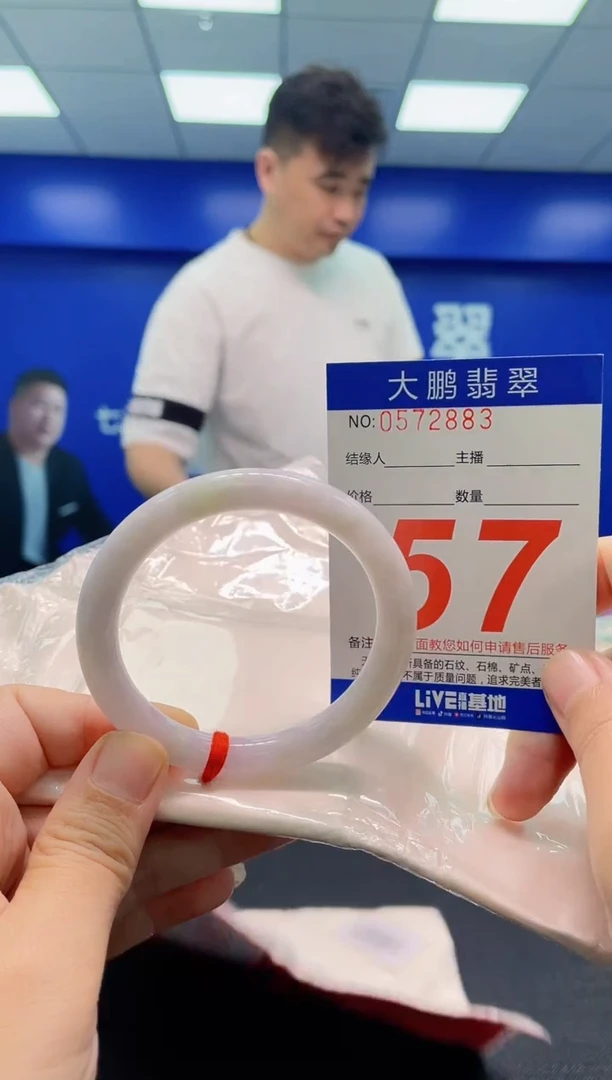翡翠手镯未镶嵌AAAAAAAAA