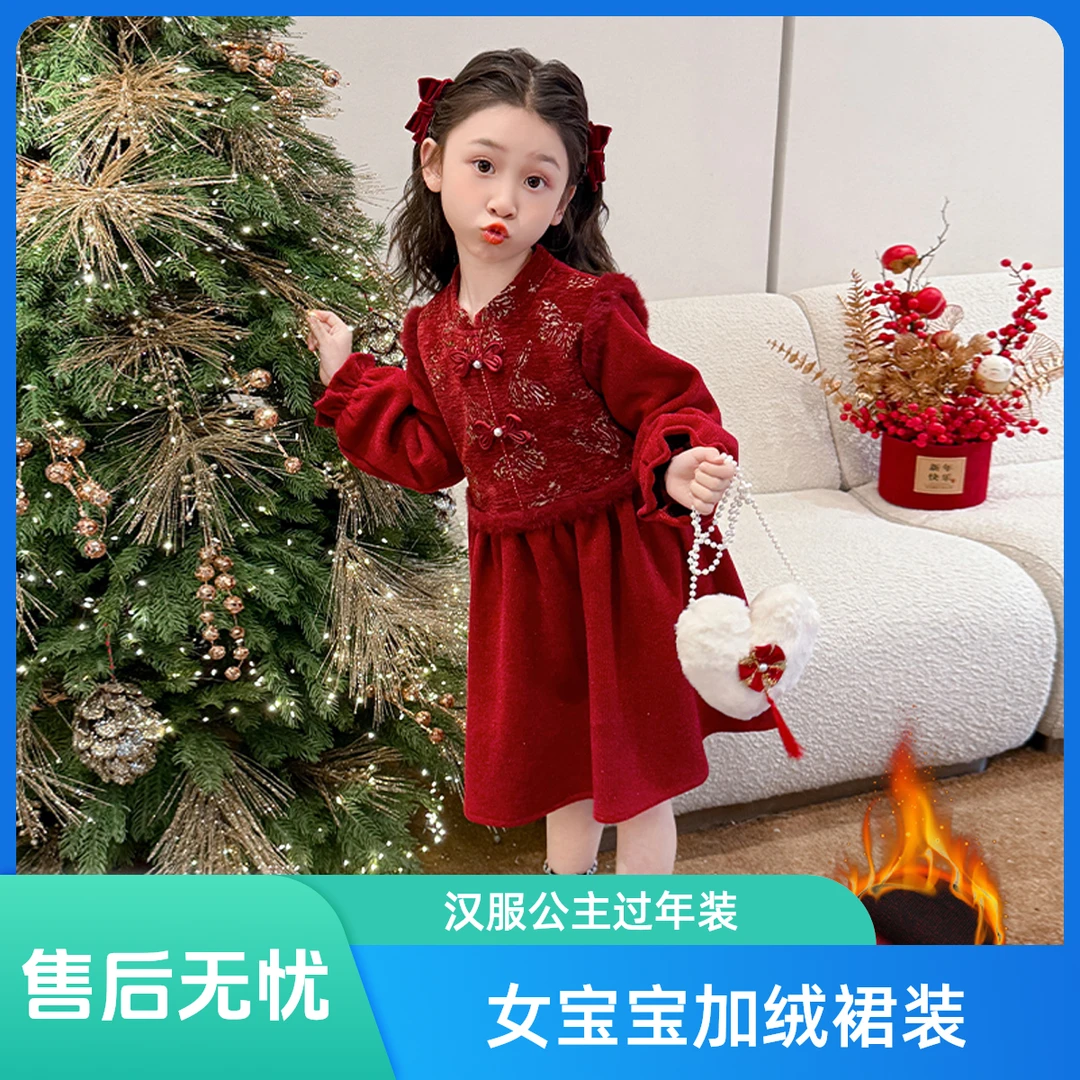 女宝宝加绒连衣裙汉服新年女童公主拜年服加厚裙子过年爆款衣服