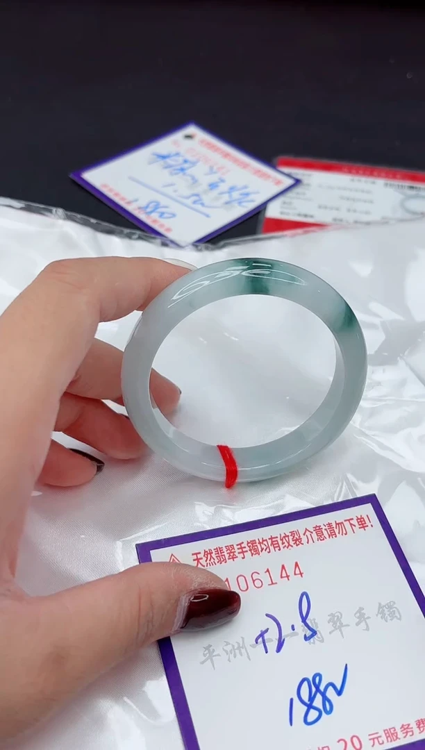 未镶嵌手镯翡翠1