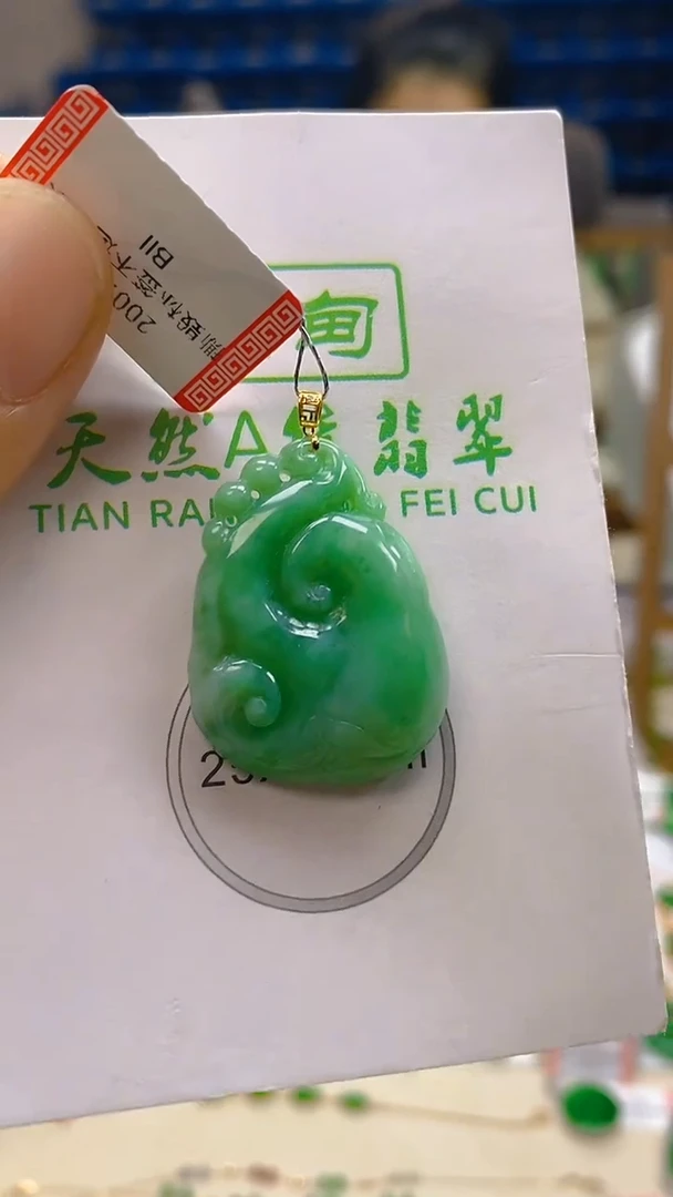 颈饰18K金镶嵌翡翠新号开播 全场乱卖