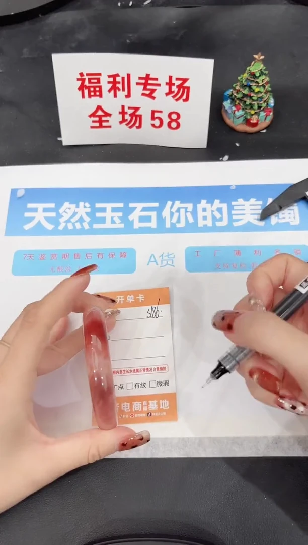 未镶嵌手镯石英质玉s186-54.6