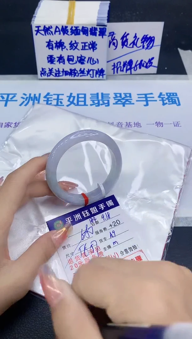 未镶嵌手镯翡翠111111