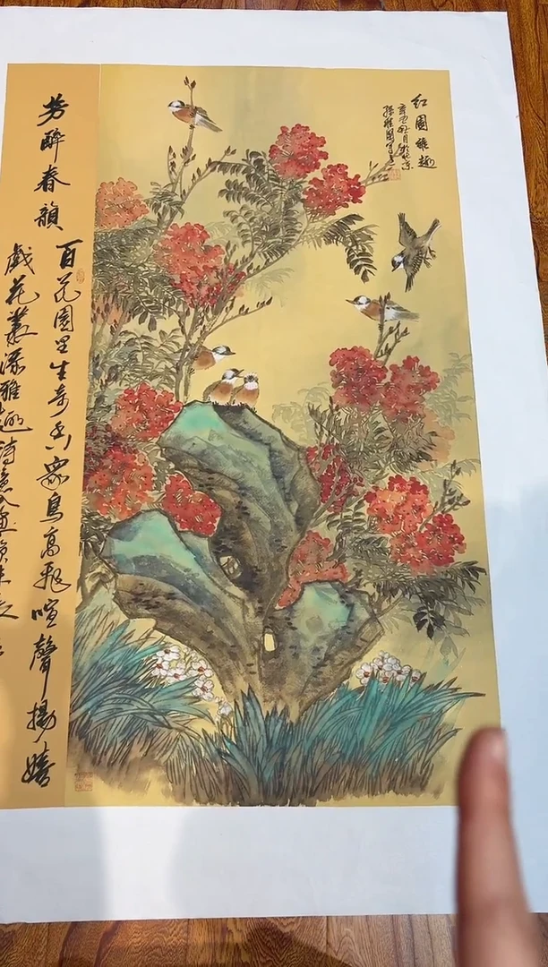 【闪购商品】国画孙桂国老师字画带亲笔合影证书11-63