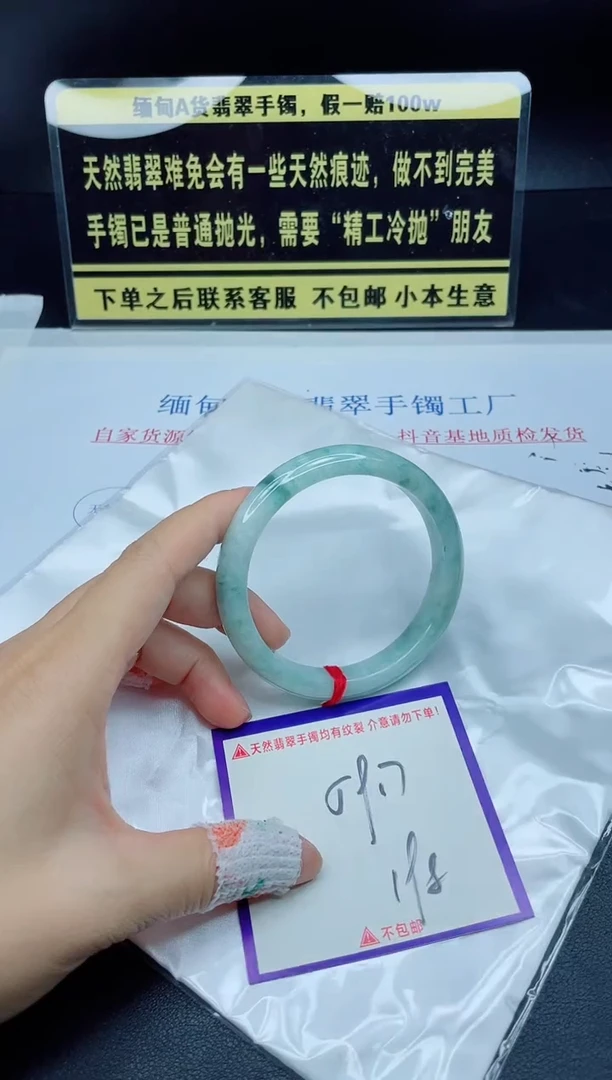 未镶嵌定制翡翠我