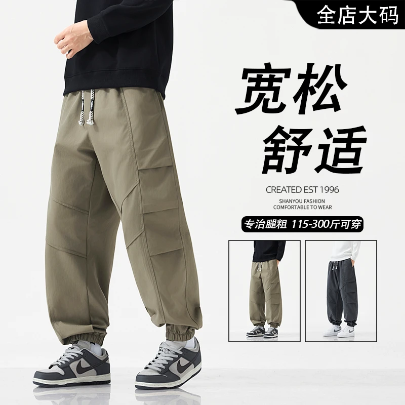 美式潮牌水洗工装休闲裤男款2025秋季新款大码宽松束脚休闲风长裤