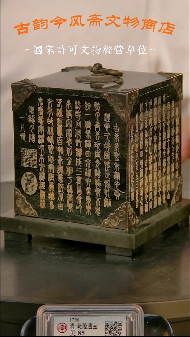 铜万****）瓷瓷瓷瓷瓷瓷瓷