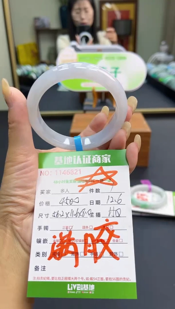 未镶嵌手镯翡翠多人