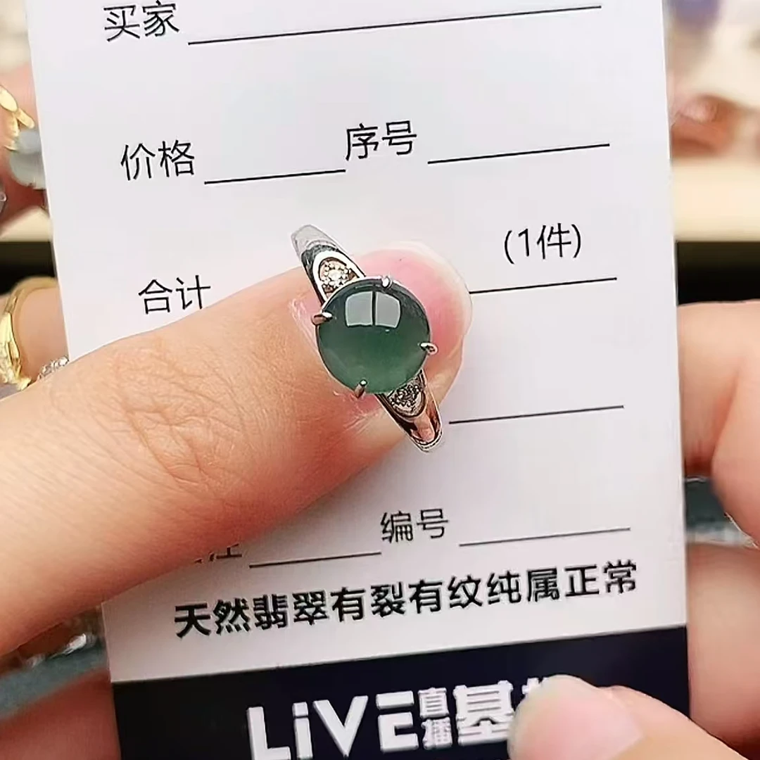 纯天然a货翡翠戒指