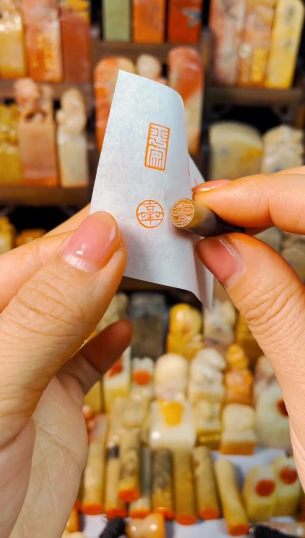 【闪购商品】巴林石印石手工篆刻《吉祥》0.8