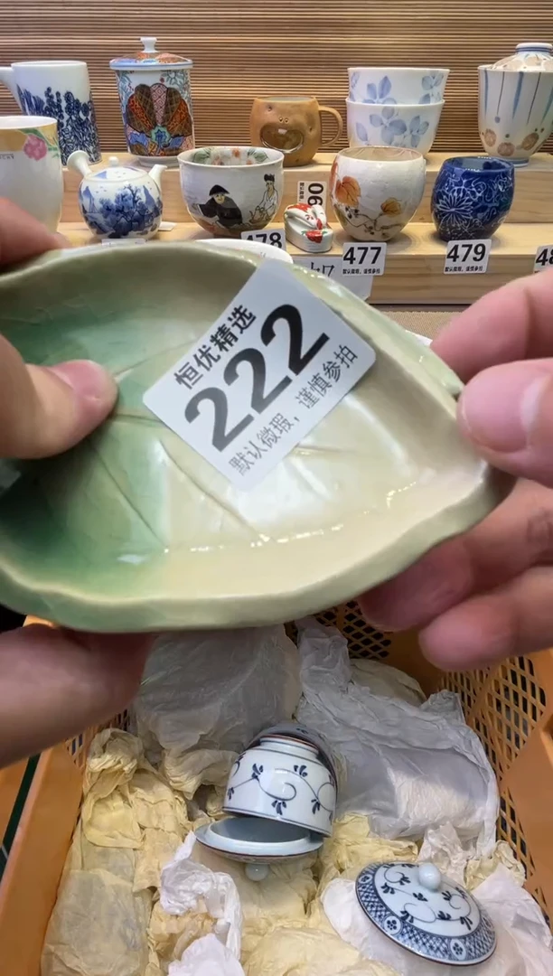 瓷片A*然陶瓷瓷器瓷器i瓷器瓷器