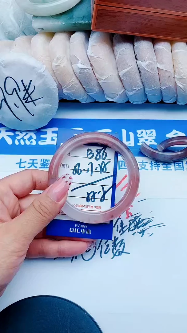 未镶嵌手镯石英质玉B86+56-57
