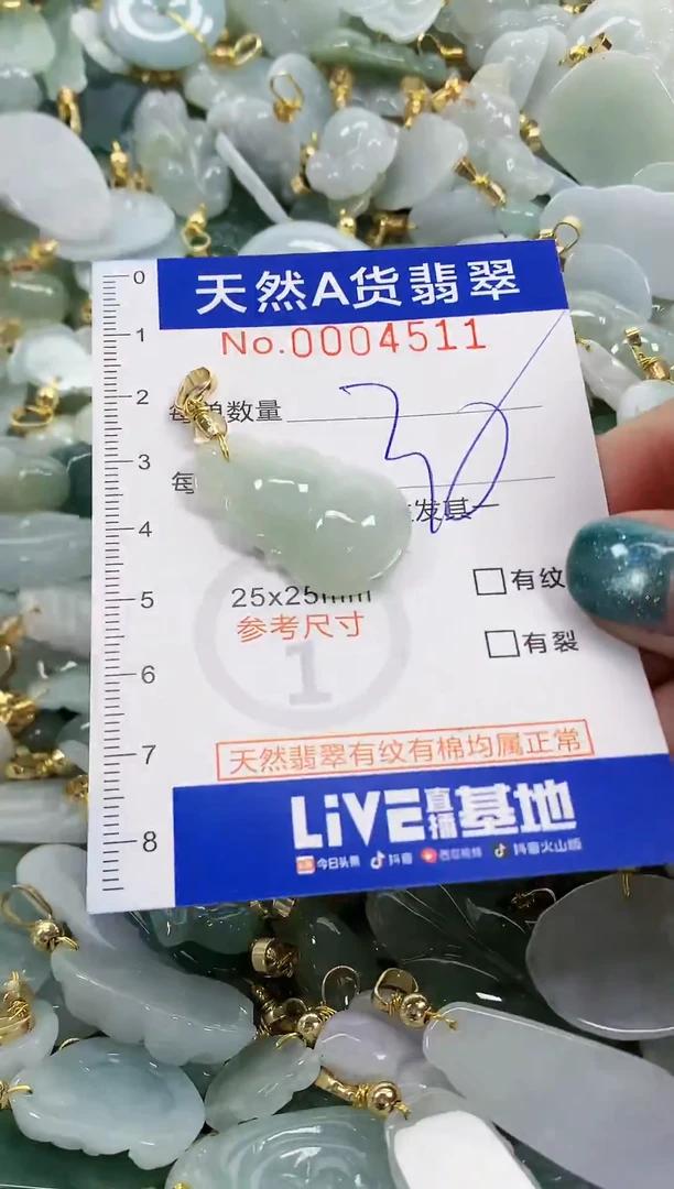 未镶嵌挂件翡翠天然A货翡翠