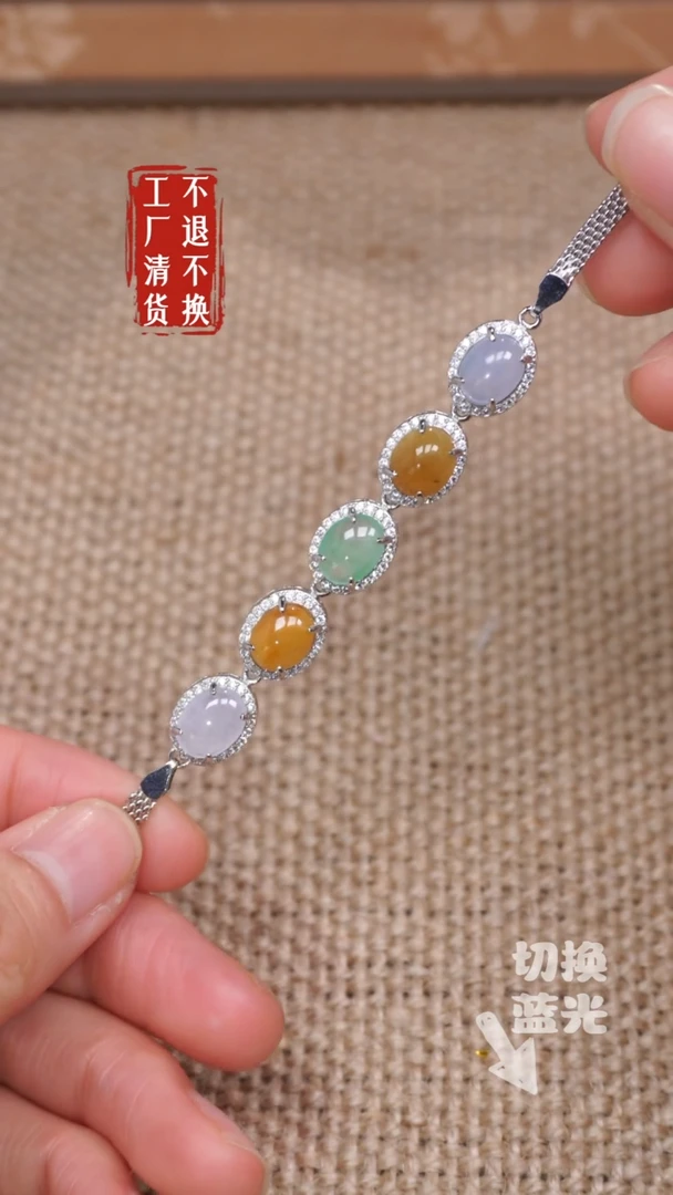 【闪购商品】翡翠手链银S925镶嵌64工厂抛货 不退不换