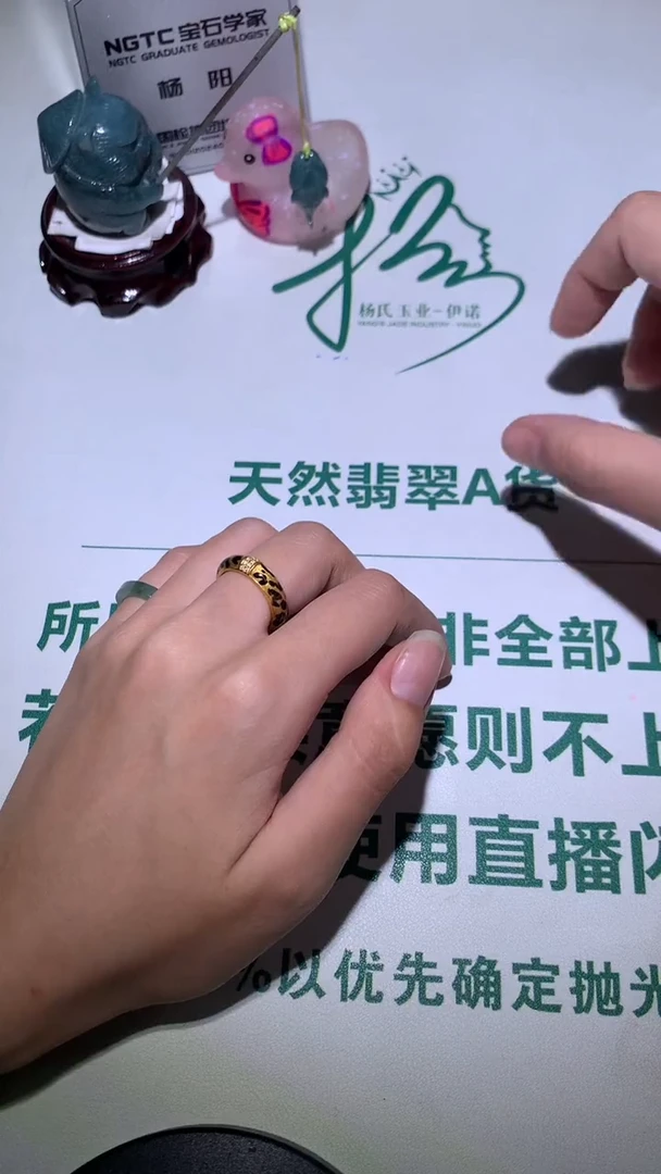 未镶嵌定制翡翠建****~-毛货不退不换-