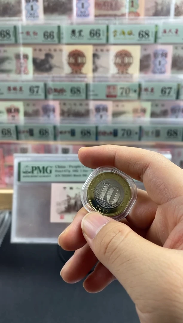 塑料猴年生肖纪念币