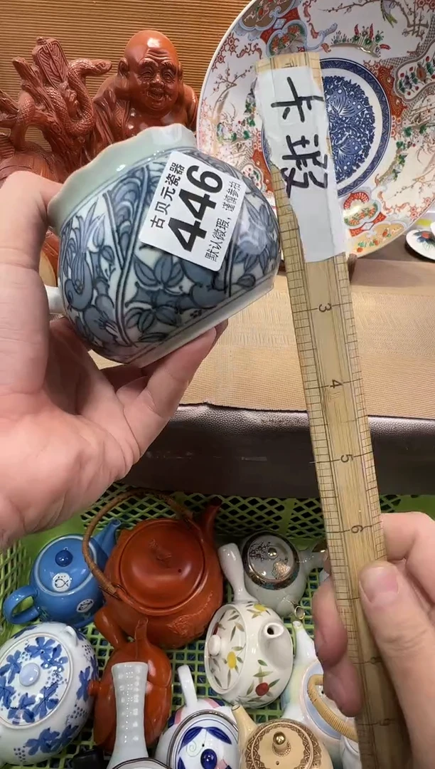 吴*T瓷器瓷器瓷器瓷器瓷器瓷器瓷器瓷器