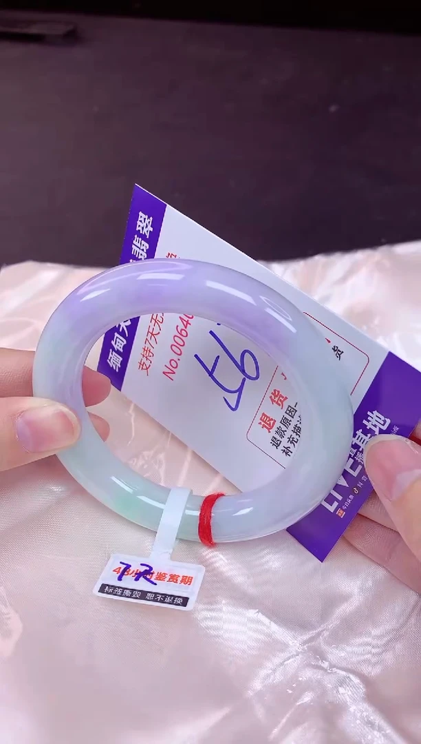 未镶嵌手镯翡翠56（7天无理由退换 ）