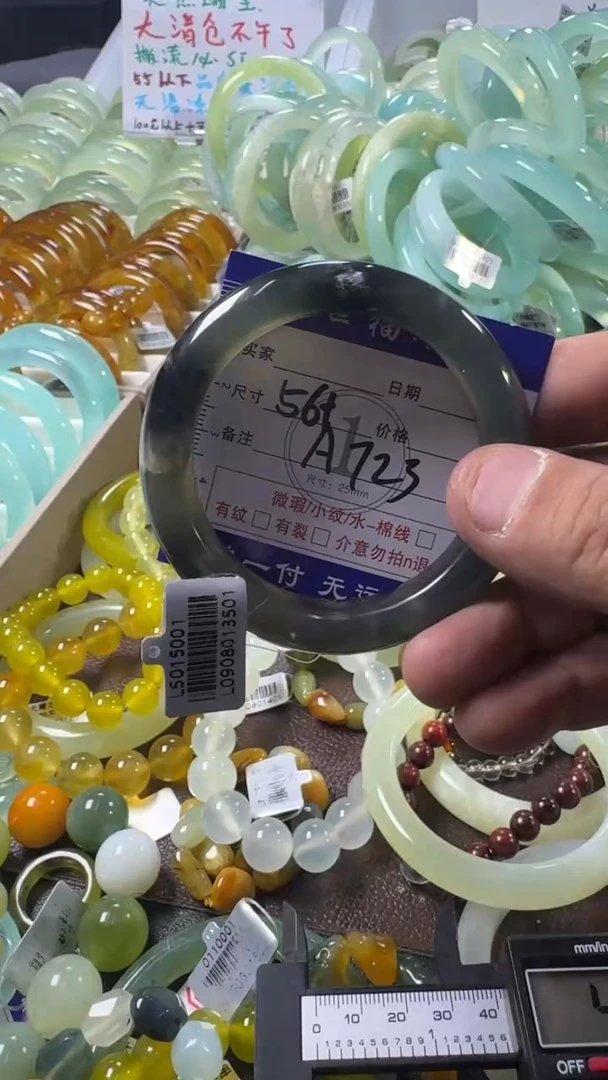 未镶嵌蛇纹石玉手镯1