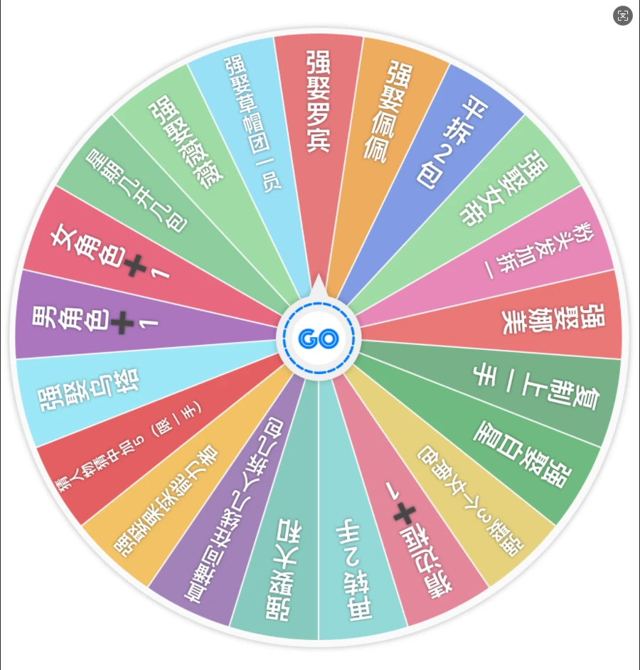 《解放之鼓》海贼王色纸收藏卡牌（代拆）
