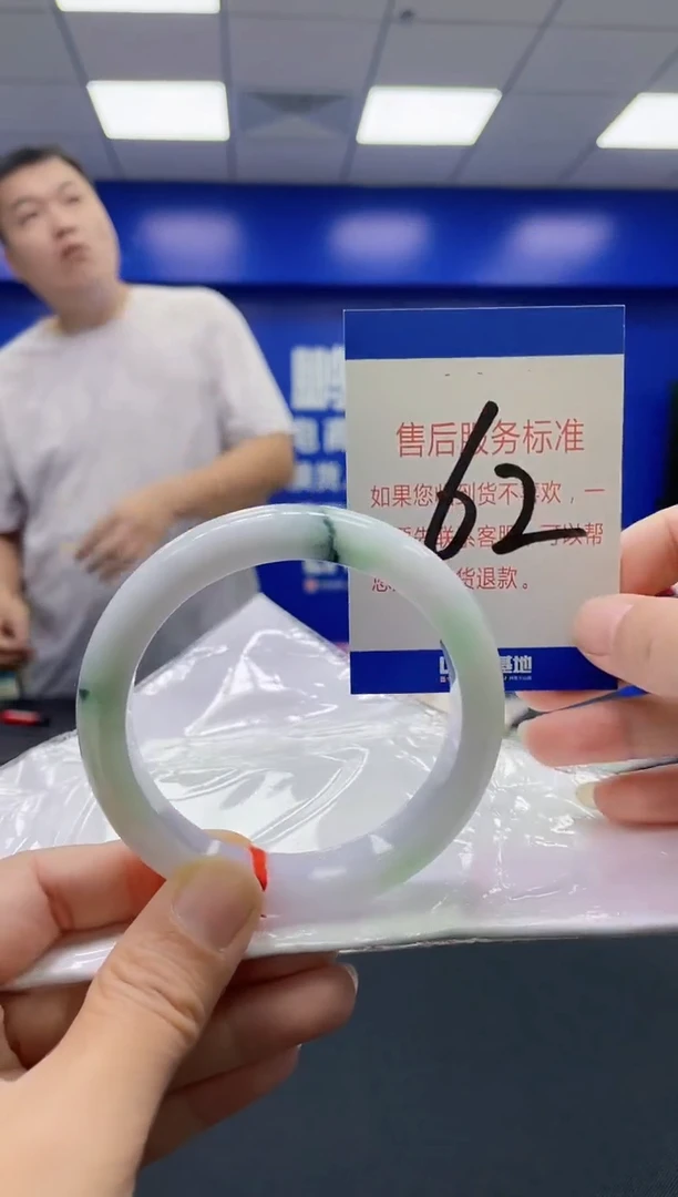 未镶嵌手镯翡翠AAAAAAAAAA