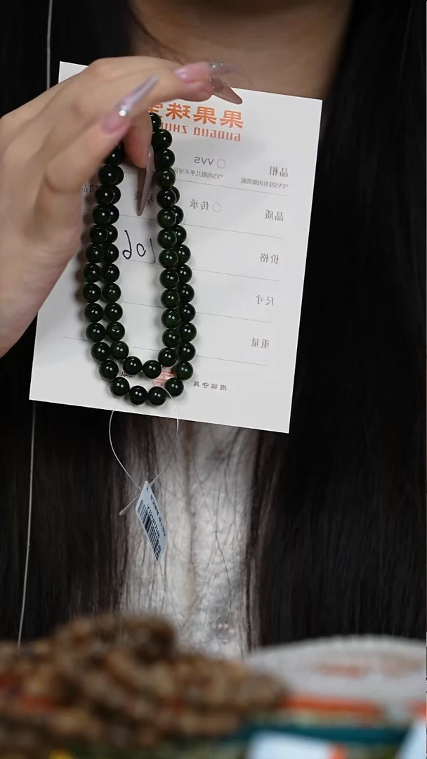 未镶嵌和田玉珠宝奇石T****O玉