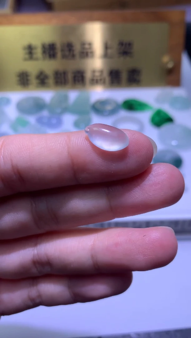 未镶嵌定制翡翠毛货