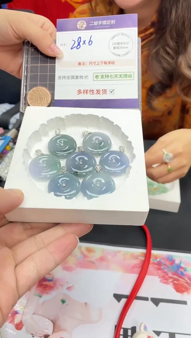 18K金镶嵌挂件翡翠粉紫平安扣FL54多样性发其一CP配链