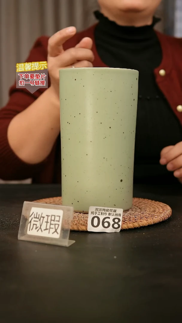 瓷片068内口径约9  外高约19