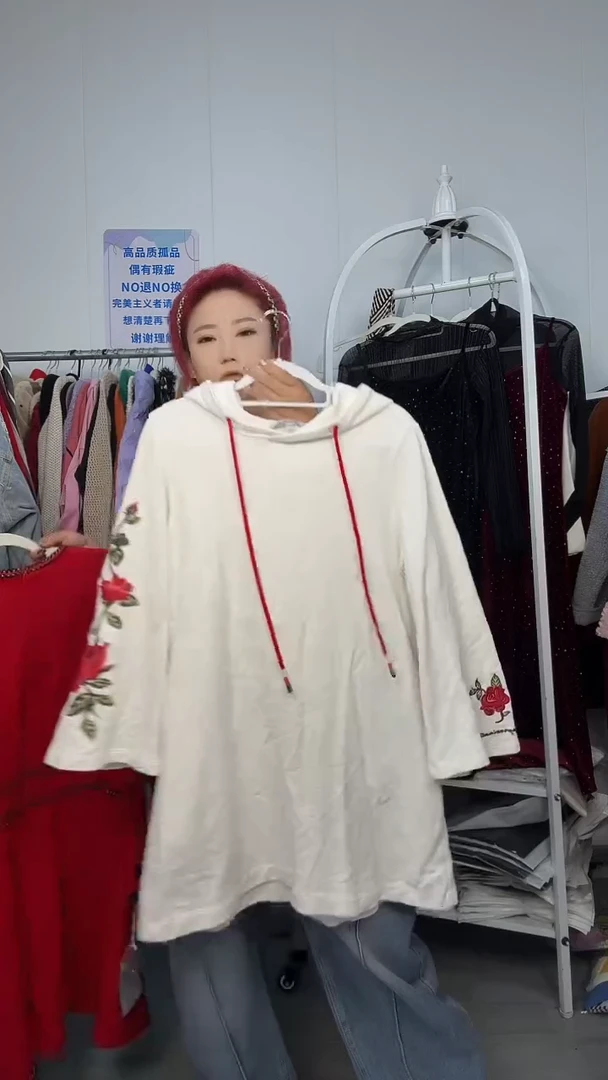 的高品质白色长款卫衣