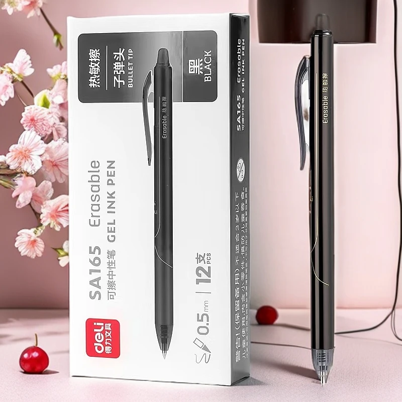 【直播33】SA165时尚可擦按动中性笔0.5mm子弹头(晶蓝/蓝黑/红)(支)