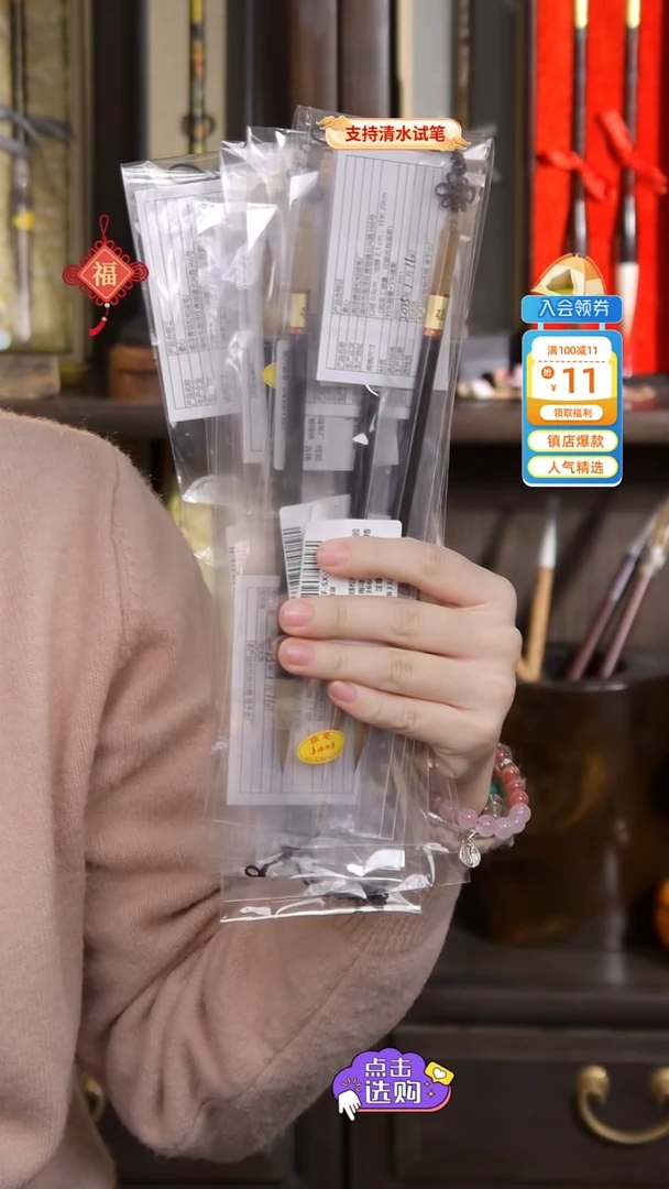 【闪购商品】88号  素心 纯狼毫小楷2*0.5