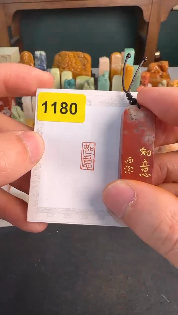 【闪购商品】青田石印石1180编号编号