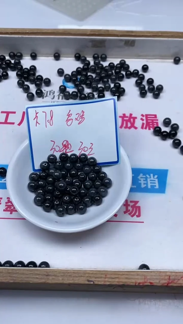 翡翠散珠未镶嵌9284翡翠 乌鸡 7.8mm 30个30元