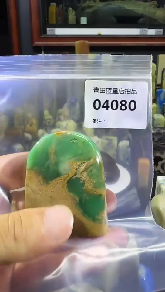 青田石封门蓝星石原头专场