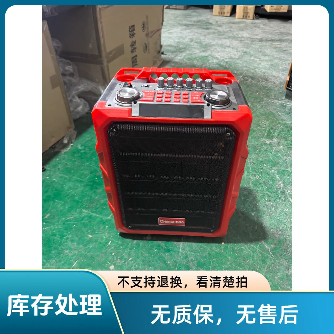 【展柜样板】不带话筒不质保不售后不退换【一定要看清楚下单】