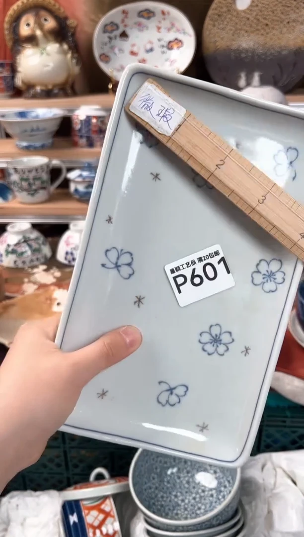 瓷片外***师601P瓷器默认微瑕