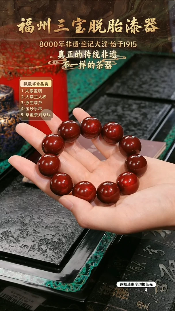 兰记手工漆器-一物一拍 以商品图片为主