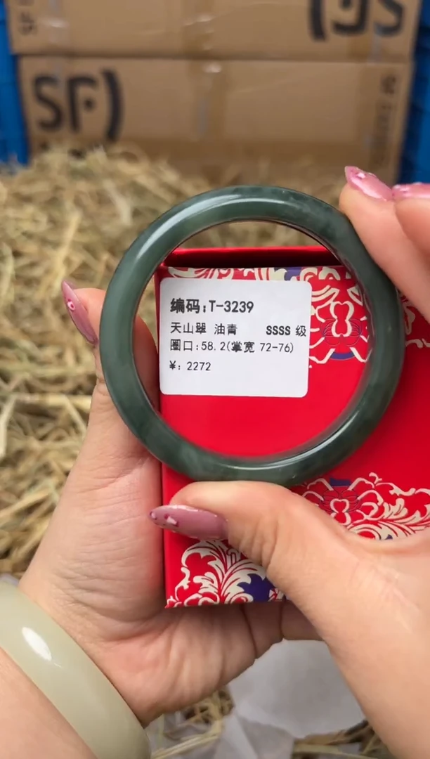 未镶嵌手镯石英质玉T-3239