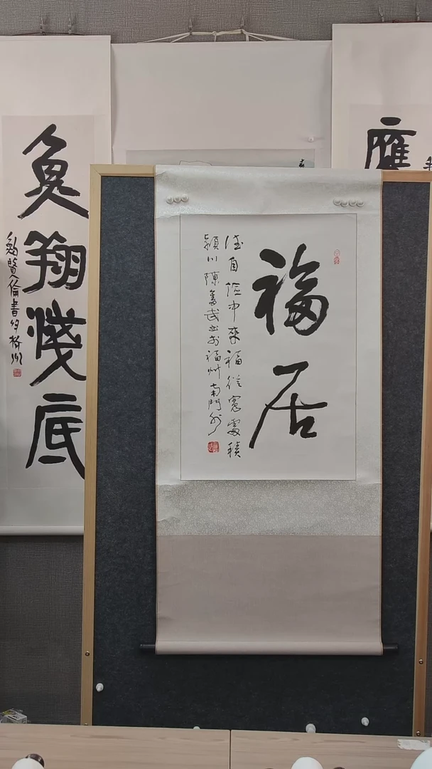 书法无****卡陈老师书法作品