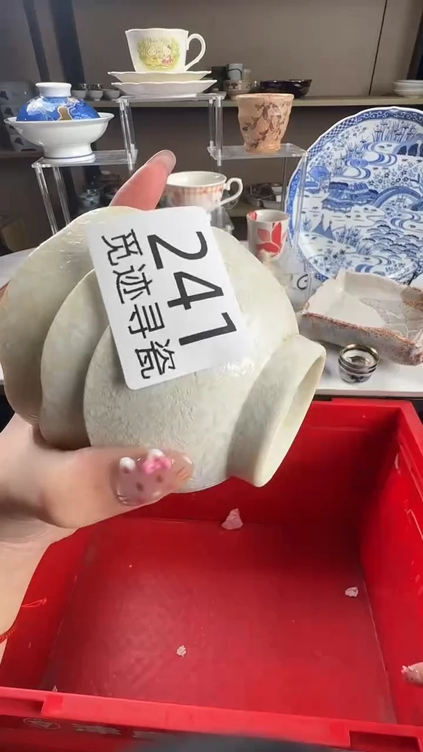 瓷片我****疯感谢您的支持选购！！