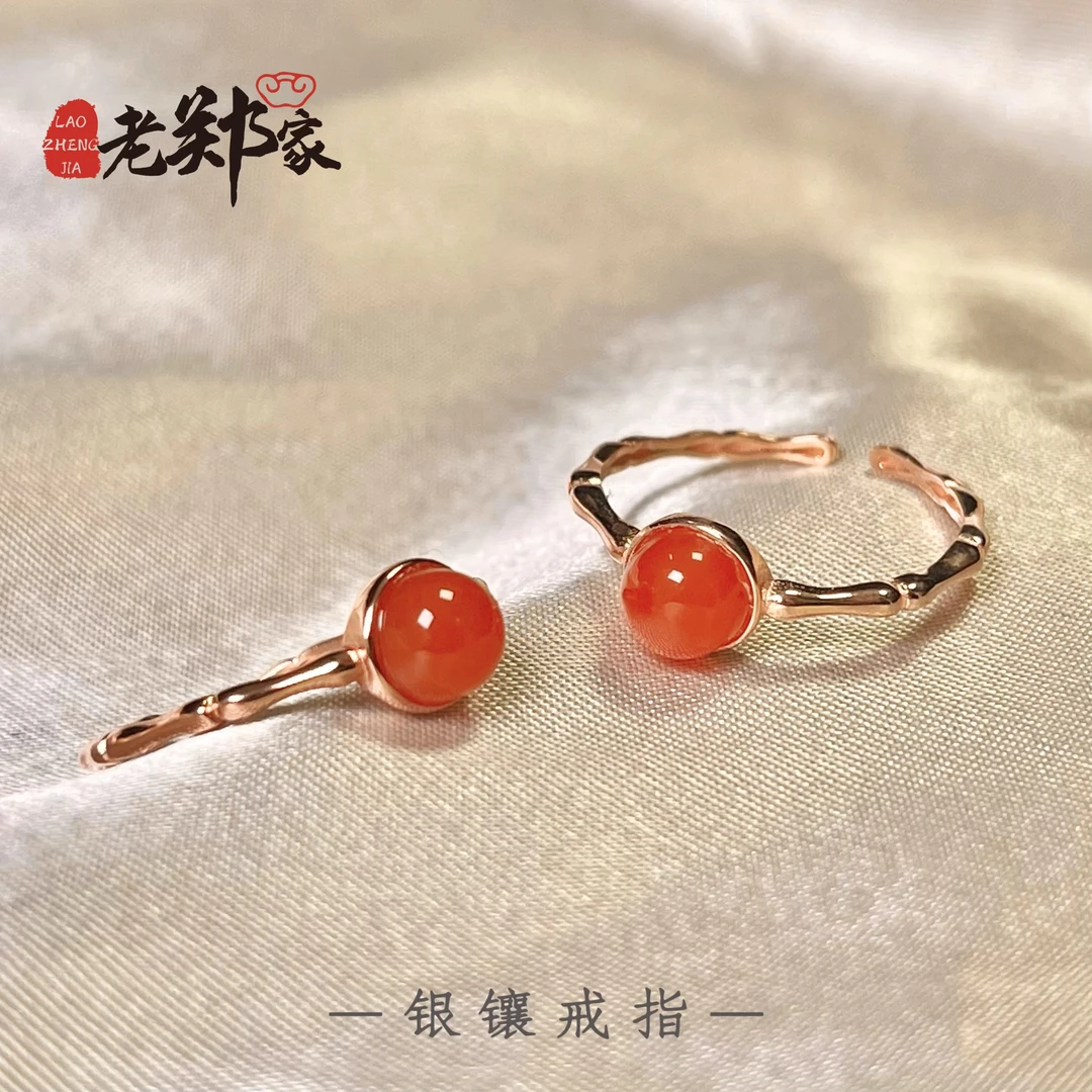 【老郑家】925 银玛瑙南红戒指 382 多样性发一件