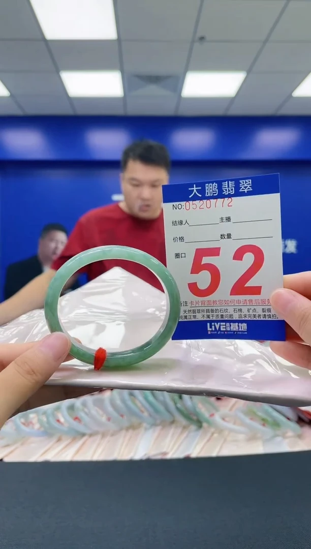 翡翠手镯未镶嵌AAAAAAAAAA
