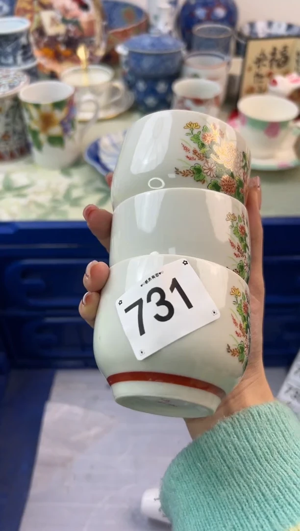 【闪购商品】瓷片731..............